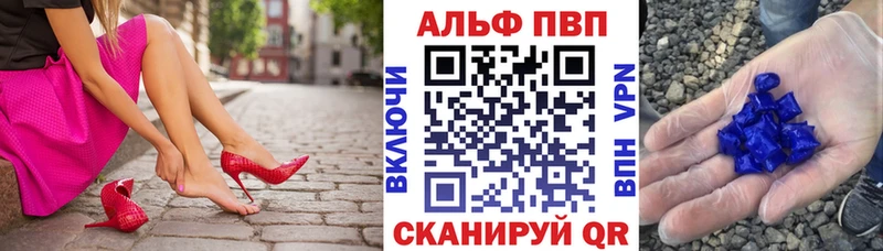 Купить наркотики Томари МДМА Каннабис Меф Гашиш Cocaine