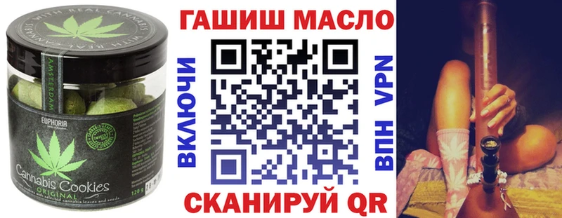 Печенье с ТГК марихуана  как найти закладки  кракен зеркало  Томари 
