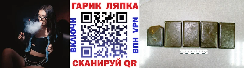 Гашиш AMNESIA HAZE Томари