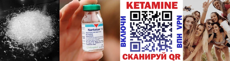 darknet какой сайт  Томари  КЕТАМИН VHQ  мега ссылки 