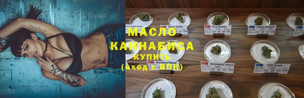 марки nbome Балахна