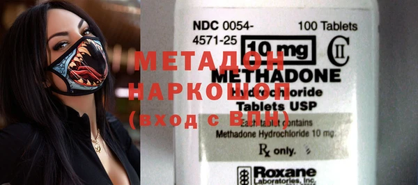 марки nbome Балахна