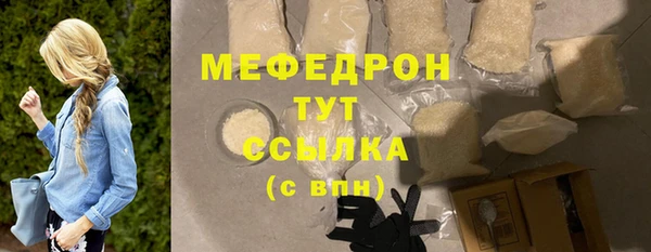 прущий лед Балабаново
