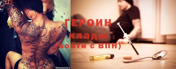 марки nbome Балахна