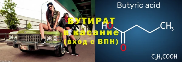 прущий лед Балабаново