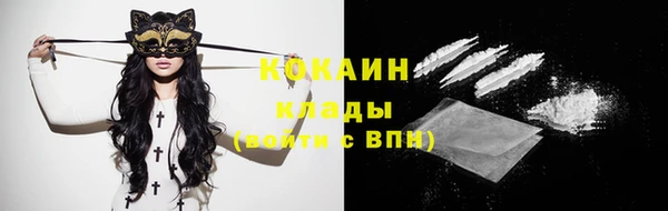 прущий лед Балабаново