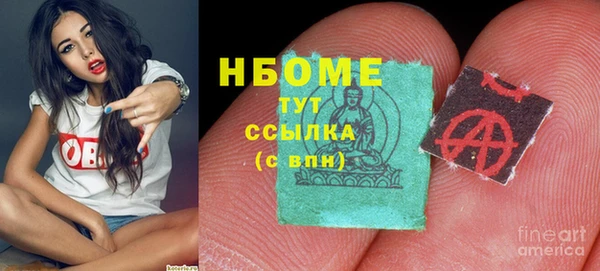 марки nbome Балахна
