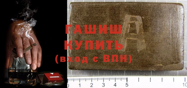 марки nbome Балахна