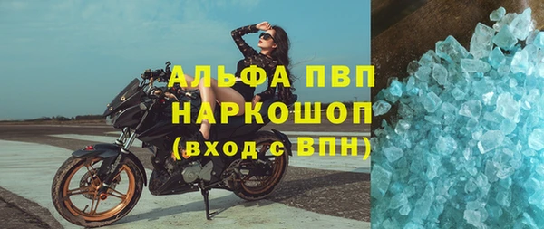 прущий лед Балабаново