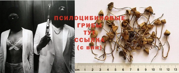 марки nbome Балахна