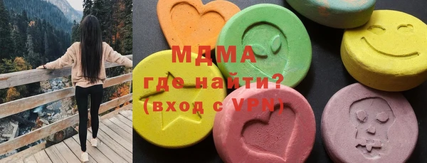 марки nbome Балахна
