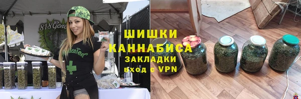марки nbome Балахна