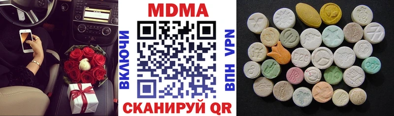 MDMA VHQ  где купить наркоту  Томари 
