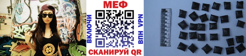Меф мука  как найти наркотики  Томари 