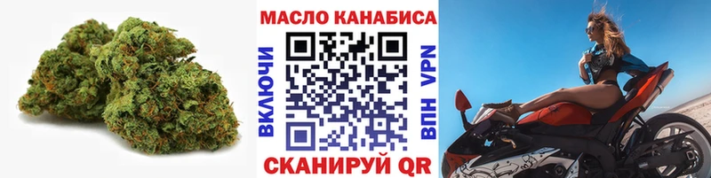 Дистиллят ТГК вейп с тгк Томари