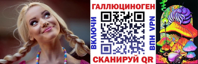 Галлюциногенные грибы прущие грибы Томари