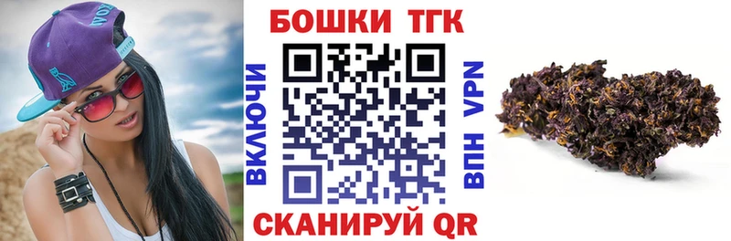 OMG ссылки  цена   Томари  Шишки марихуана индика 